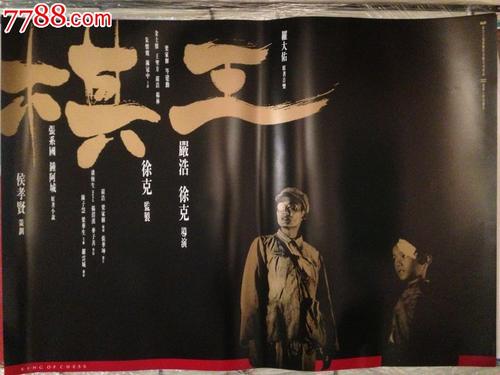怎么买台湾KYC认证资料